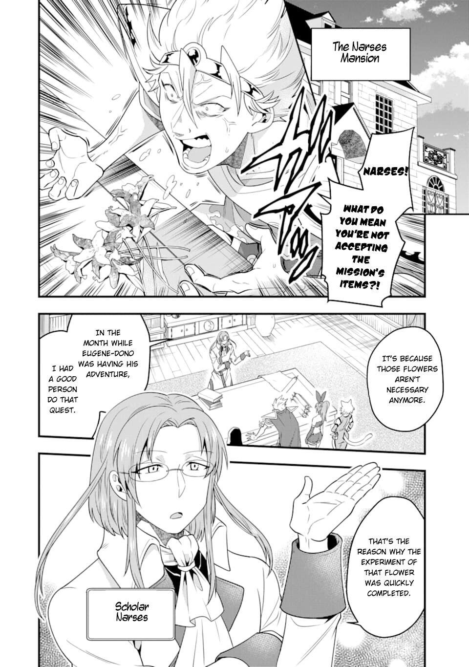 The Strongest Sorcerer Who Makes Full Use of the “Strategy Guide” Chapter 8 - Page 7