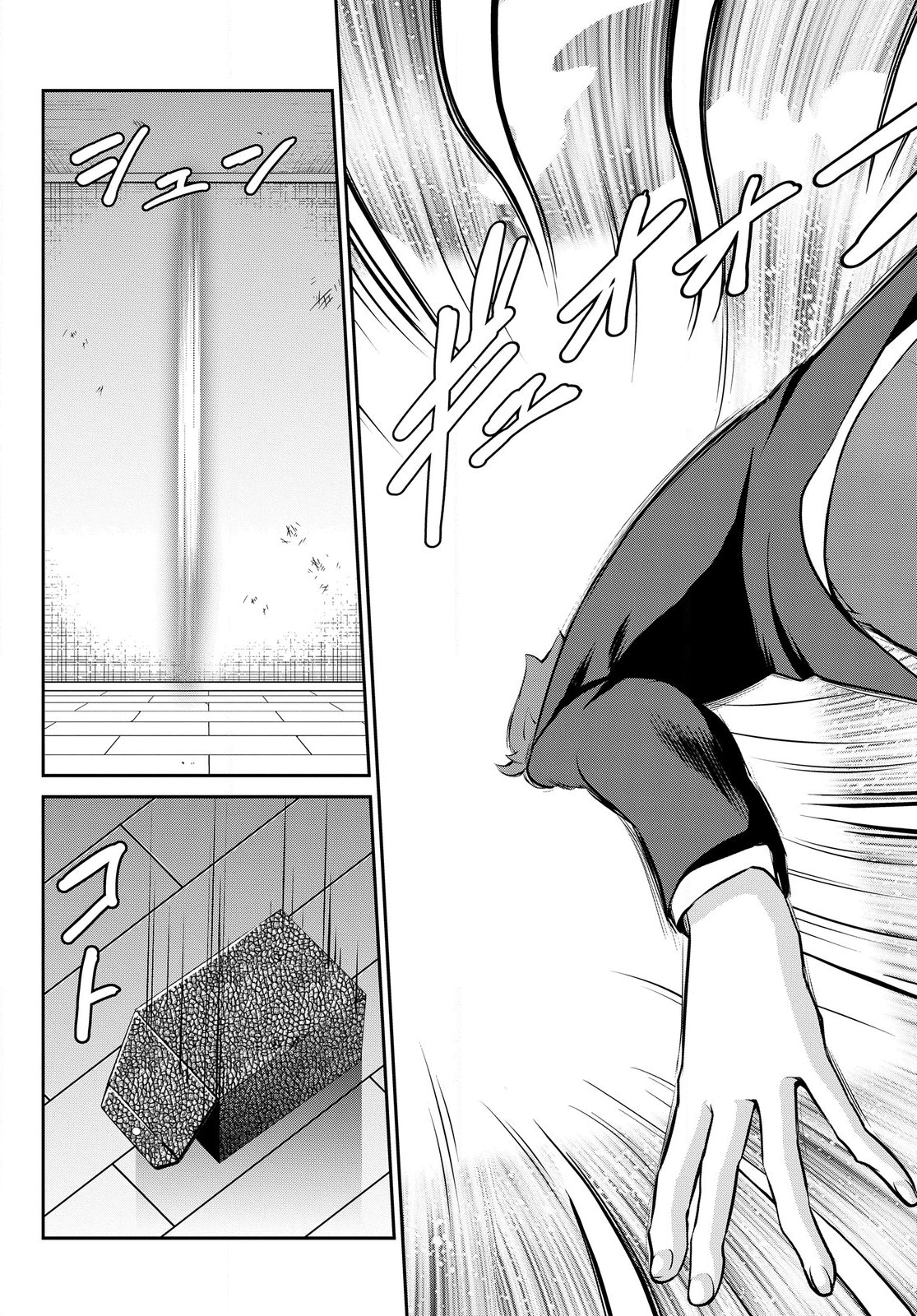 The Strongest Summoner is a Thirty-Something Guy: The Other World Domination of a Card Gamer Whose Cards Were Disposed of by His Parents Chapter 1.1 - Page 16