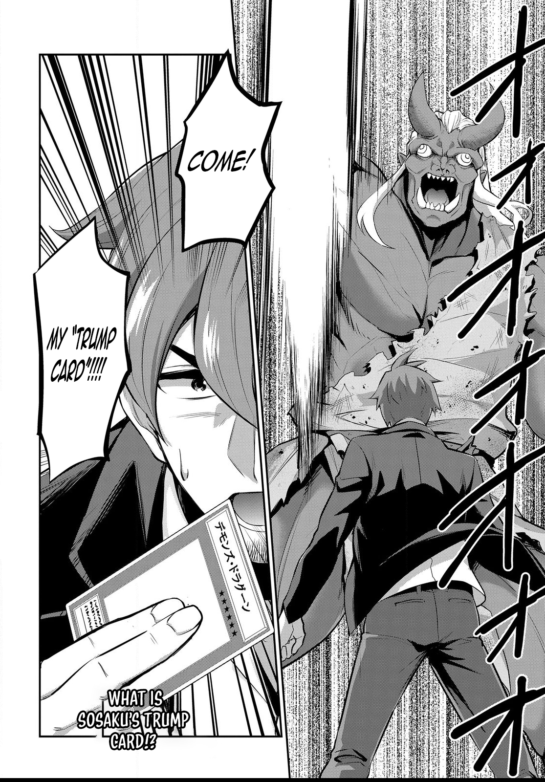 The Strongest Summoner is a Thirty-Something Guy: The Other World Domination of a Card Gamer Whose Cards Were Disposed of by His Parents Chapter 1.1 - Page 39