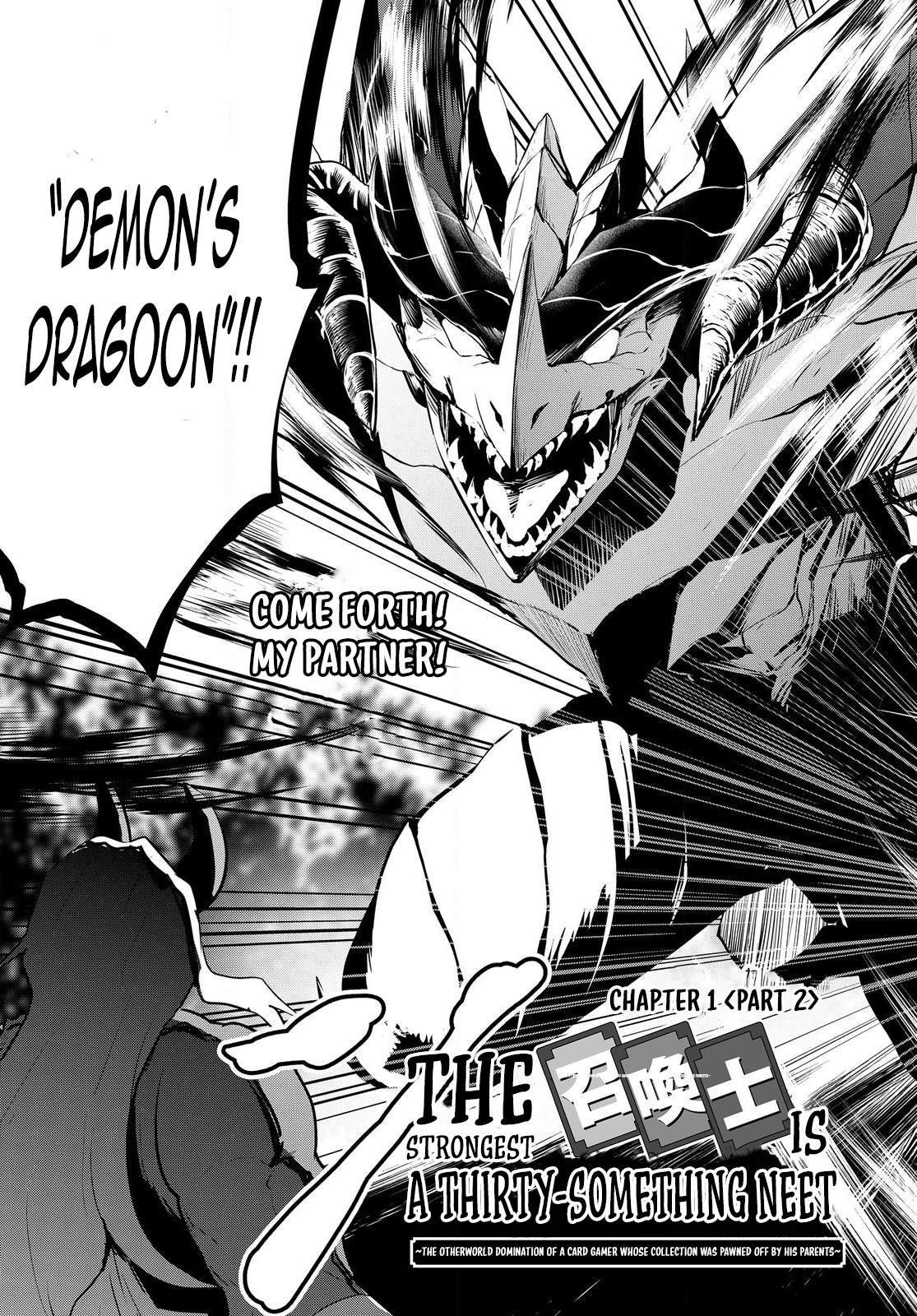 The Strongest Summoner is a Thirty-Something Guy: The Other World Domination of a Card Gamer Whose Cards Were Disposed of by His Parents Chapter 1.2 - Page 4