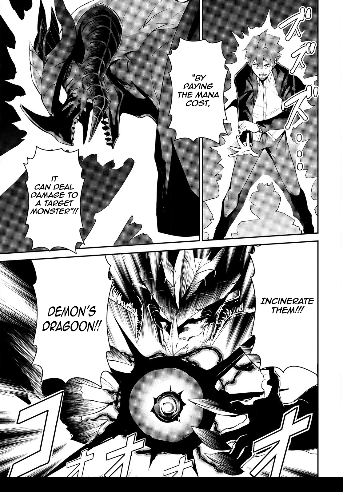 The Strongest Summoner is a Thirty-Something Guy: The Other World Domination of a Card Gamer Whose Cards Were Disposed of by His Parents Chapter 1.2 - Page 6