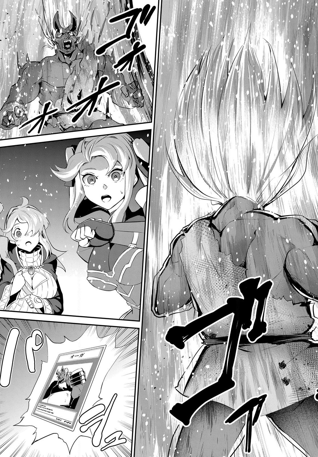 The Strongest Summoner is a Thirty-Something Guy: The Other World Domination of a Card Gamer Whose Cards Were Disposed of by His Parents Chapter 1.2 - Page 8