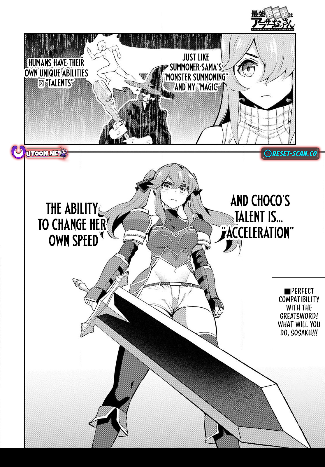 The Strongest Summoner is a Thirty-Something Guy: The Other World Domination of a Card Gamer Whose Cards Were Disposed of by His Parents Chapter 2.1 - Page 17
