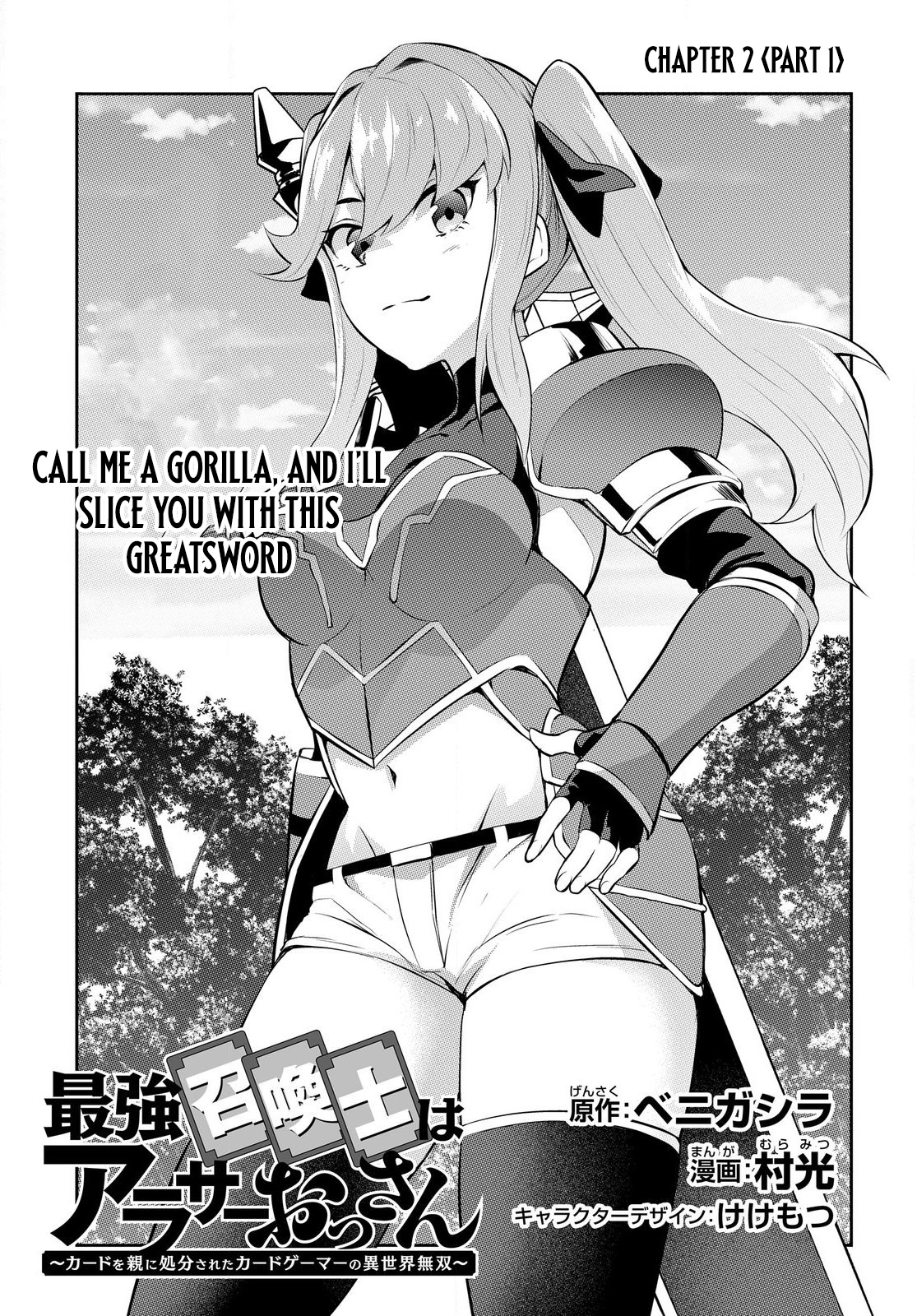 The Strongest Summoner is a Thirty-Something Guy: The Other World Domination of a Card Gamer Whose Cards Were Disposed of by His Parents Chapter 2.1 - Page 4