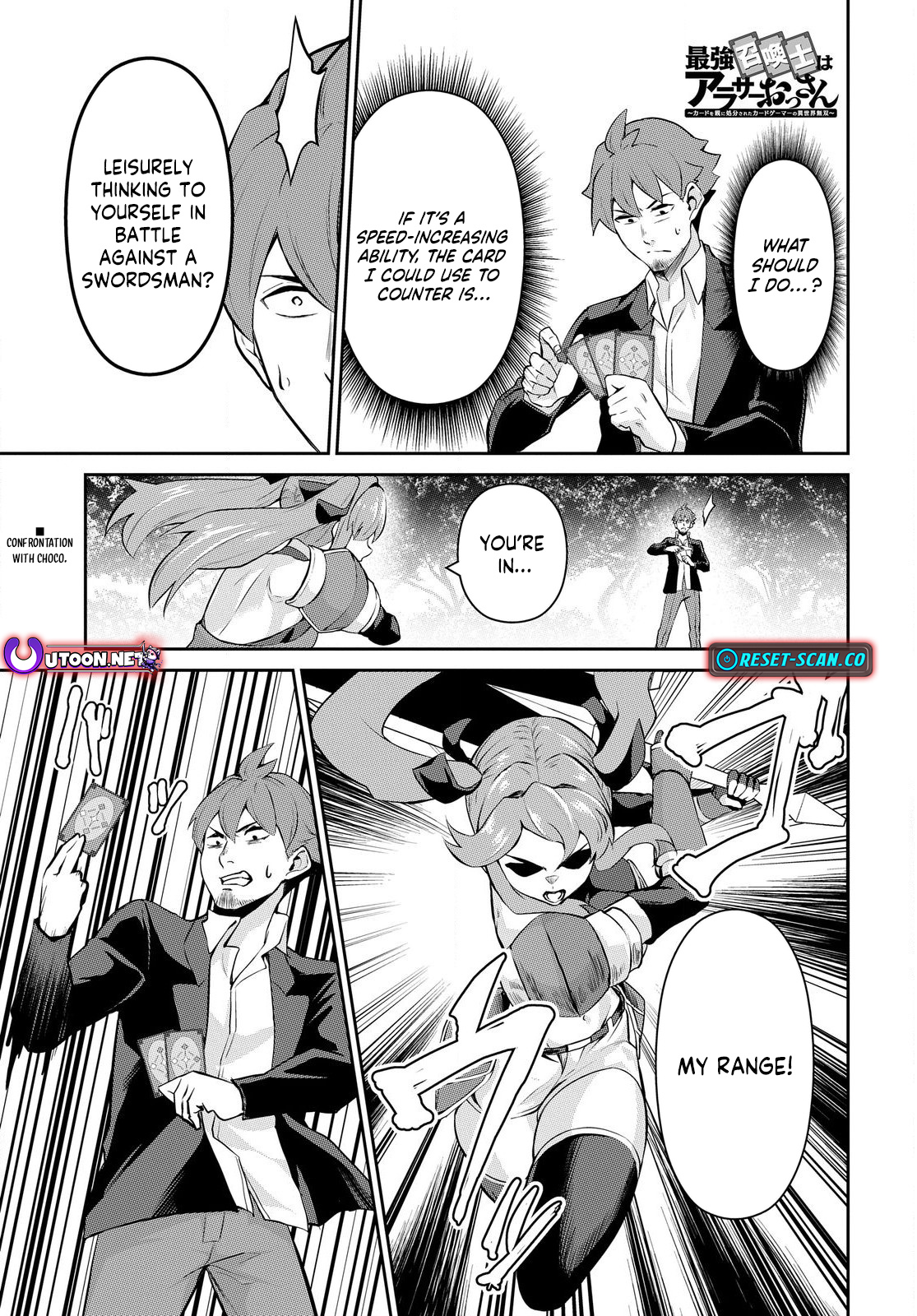 The Strongest Summoner is a Thirty-Something Guy: The Other World Domination of a Card Gamer Whose Cards Were Disposed of by His Parents Chapter 2.2 - Page 2