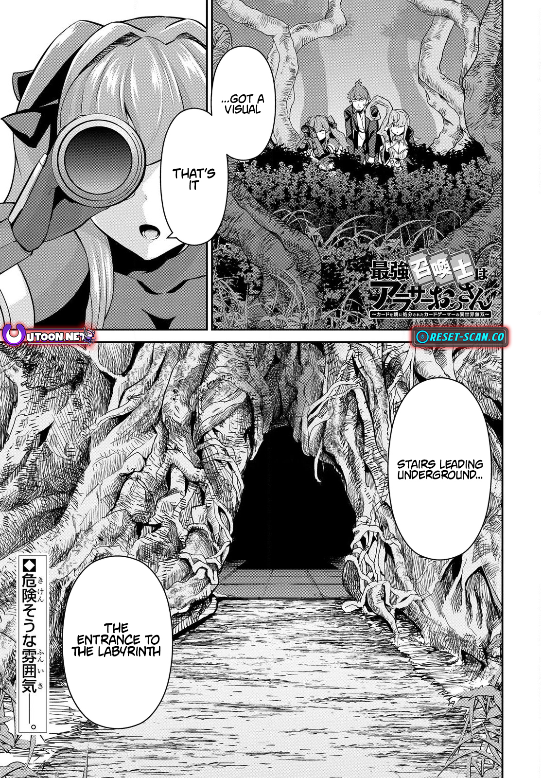 The Strongest Summoner is a Thirty-Something Guy: The Other World Domination of a Card Gamer Whose Cards Were Disposed of by His Parents Chapter 3.1 - Page 2