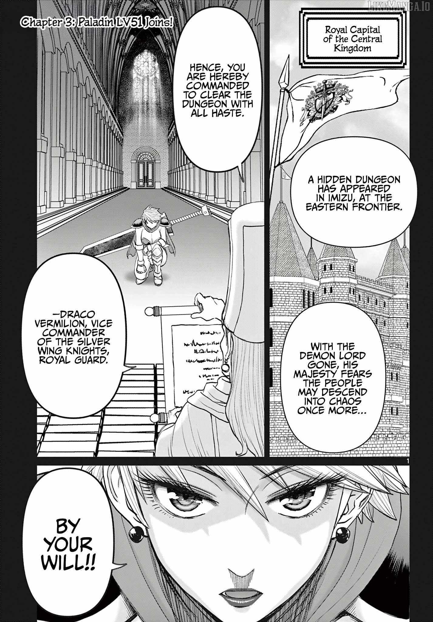 The Strongest Wife In The Hidden Dungeon Chapter 3 - Page 1