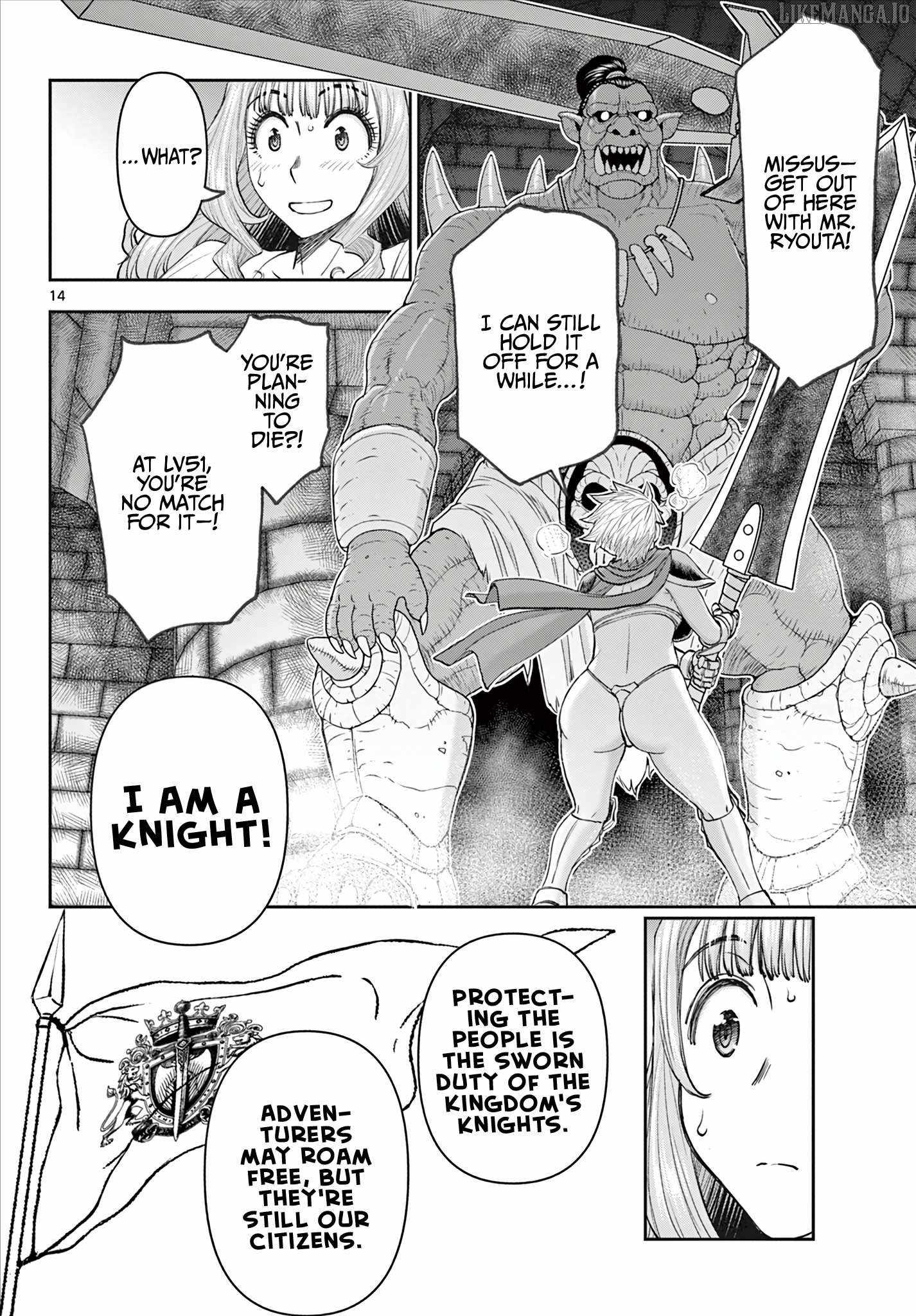 The Strongest Wife In The Hidden Dungeon Chapter 3 - Page 14