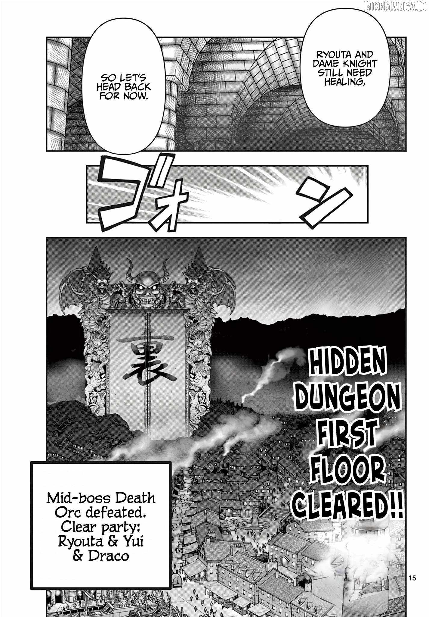 The Strongest Wife In The Hidden Dungeon Chapter 4 - Page 16
