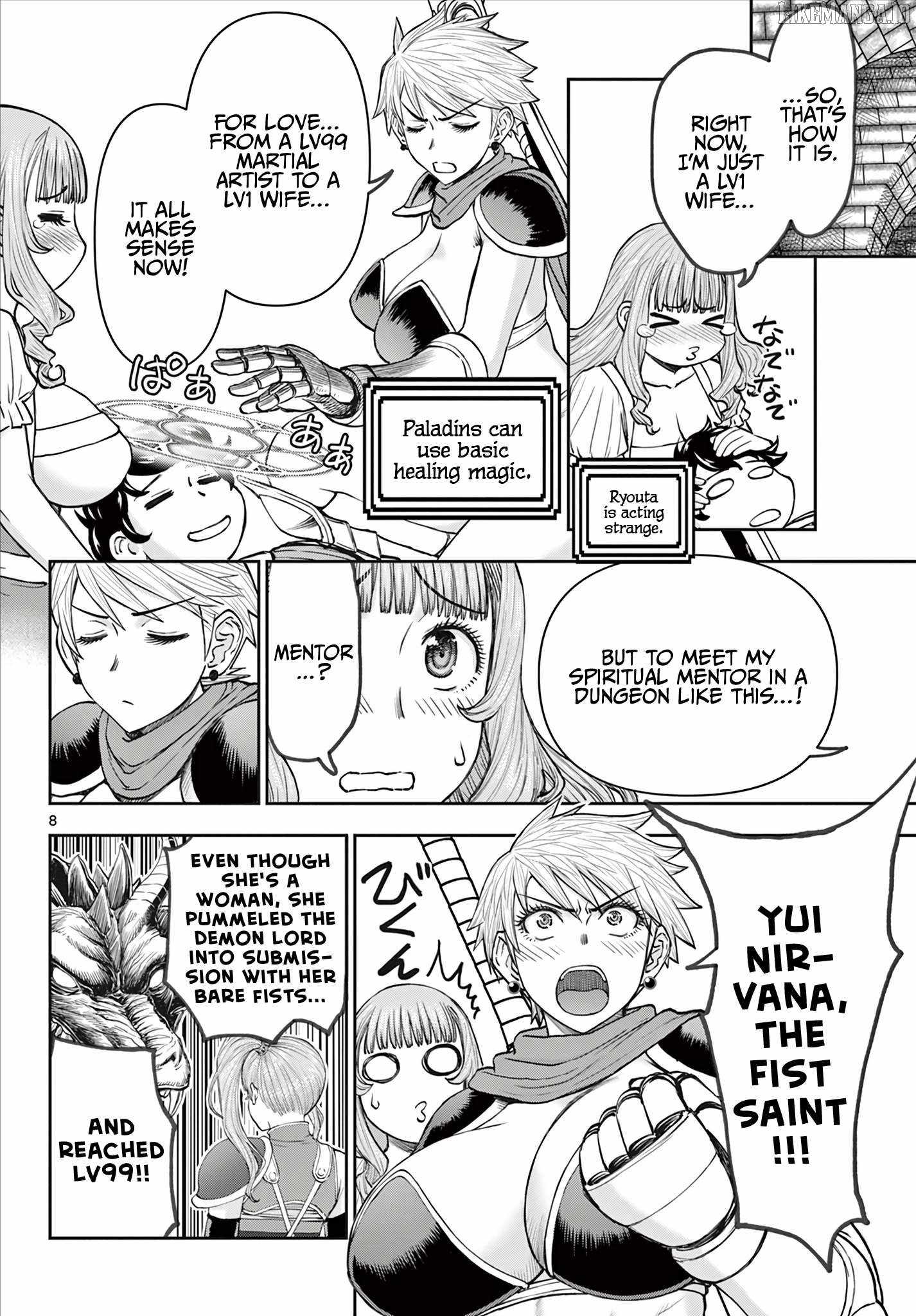 The Strongest Wife In The Hidden Dungeon Chapter 4 - Page 9