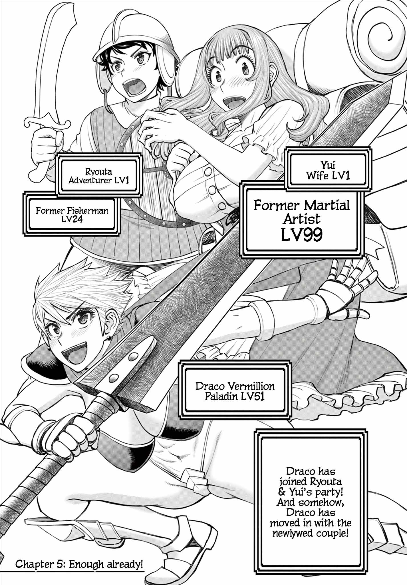 The Strongest Wife In The Hidden Dungeon Chapter 5 - Page 2