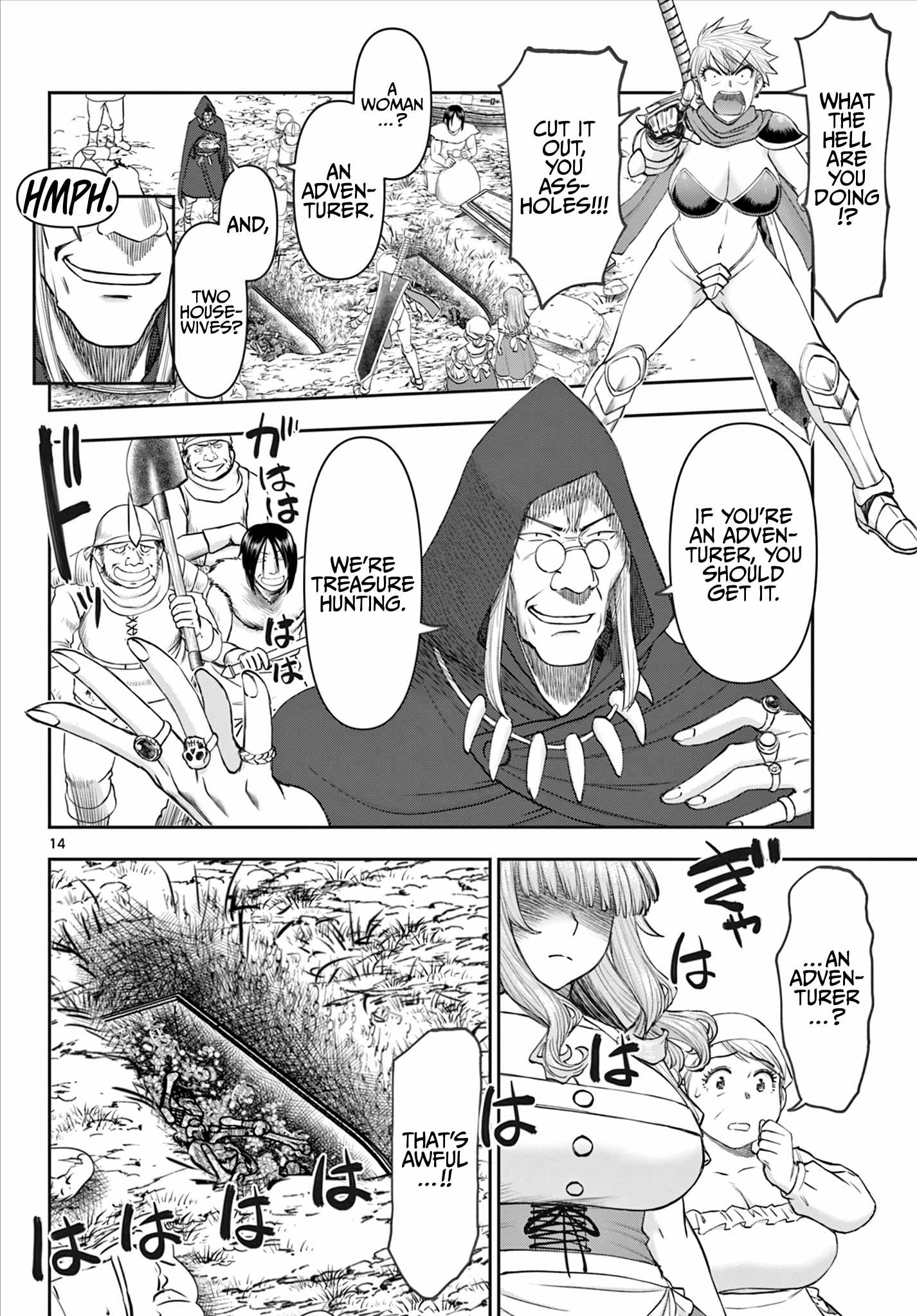 The Strongest Wife In The Hidden Dungeon Chapter 5 - Page 15