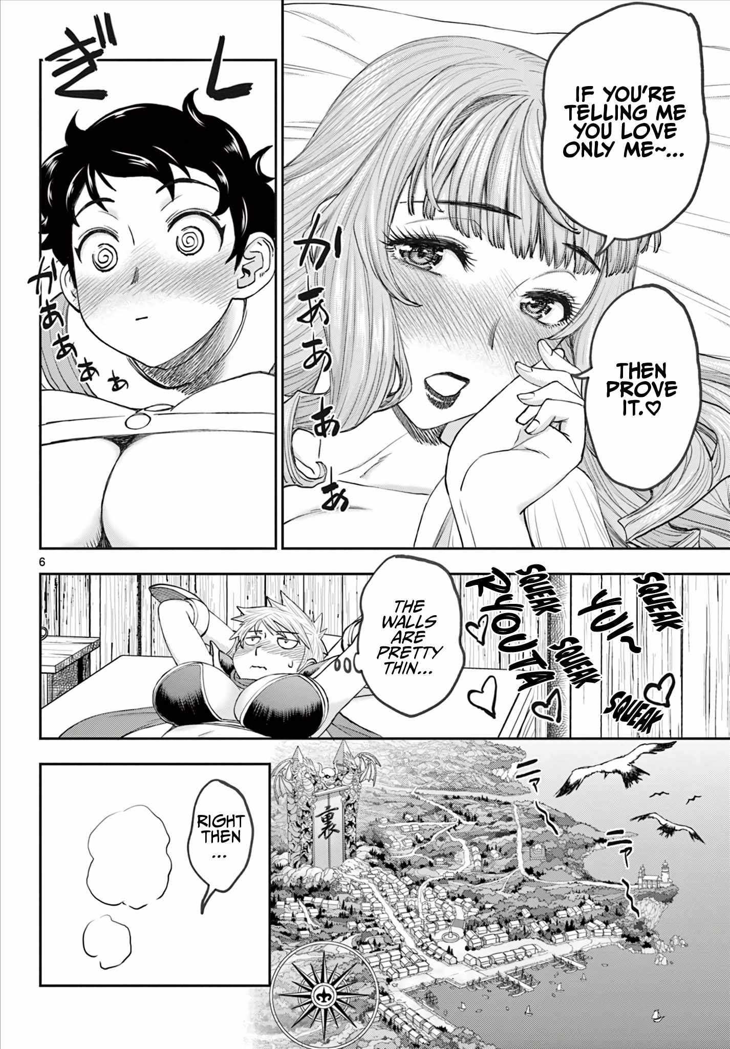 The Strongest Wife In The Hidden Dungeon Chapter 5 - Page 7