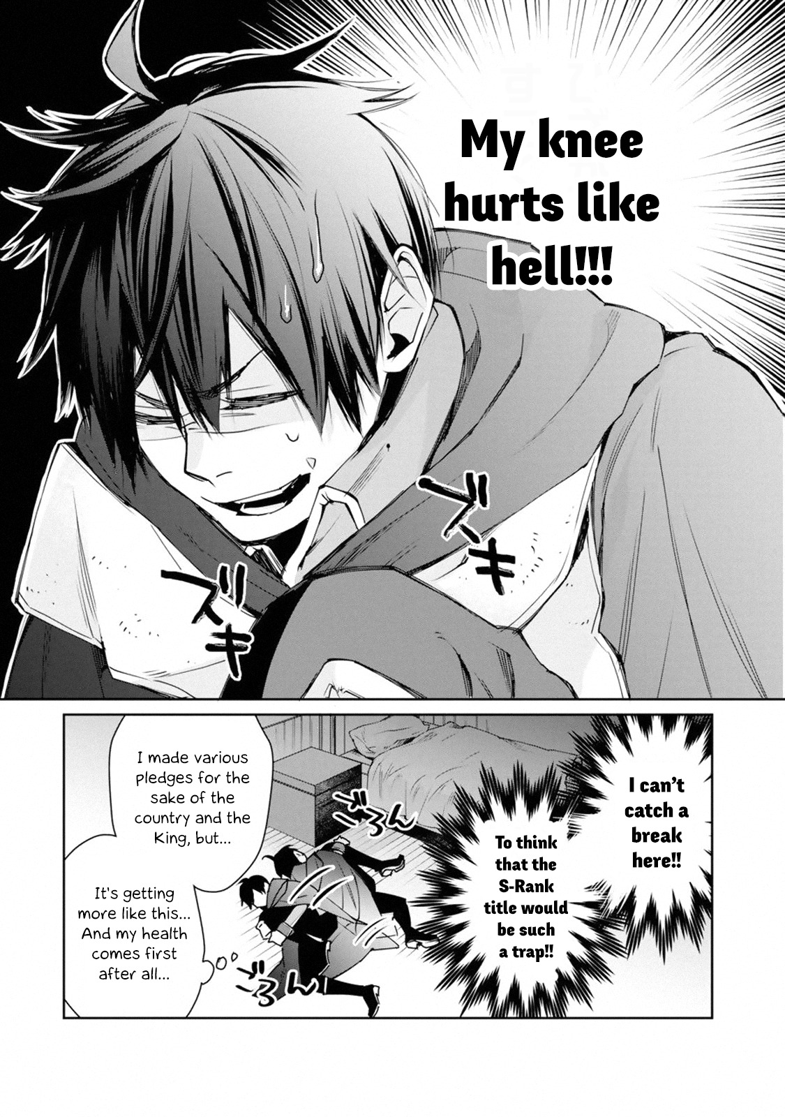 The Strongest Wizard Becomes a Countryside Guardsman After Taking an Arrow to the Knee Chapter 1.1 - Page 12