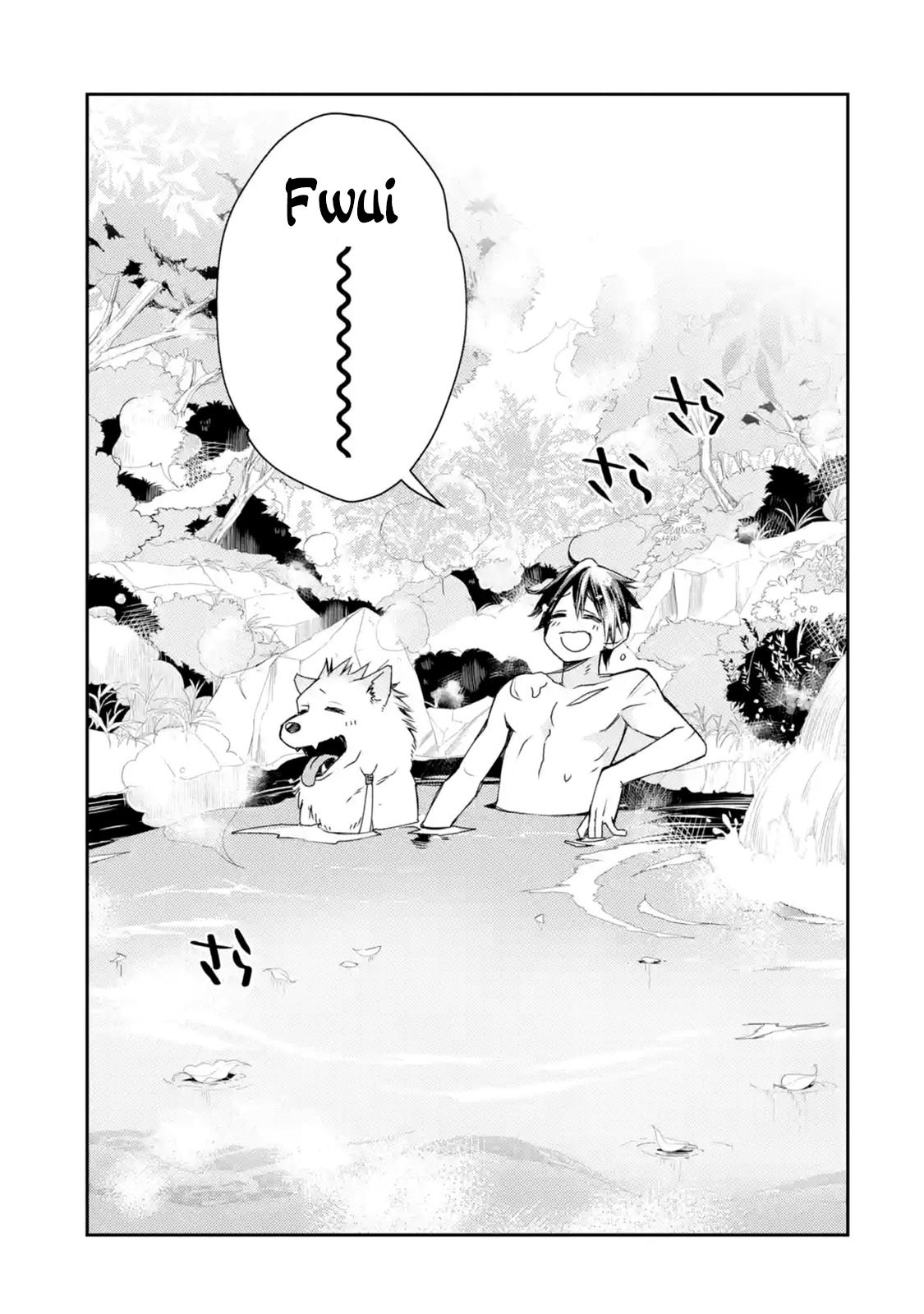 The Strongest Wizard Becomes a Countryside Guardsman After Taking an Arrow to the Knee Chapter 5 - Page 5