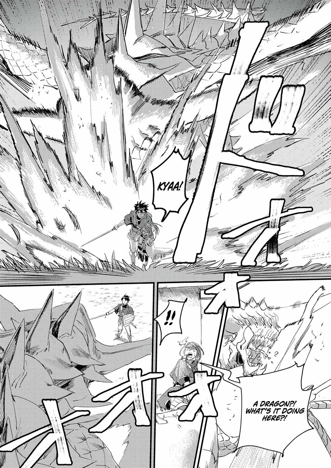 The Strongest Young Holy Knight Hunts the Reincarnated Chapter 1 - Page 30
