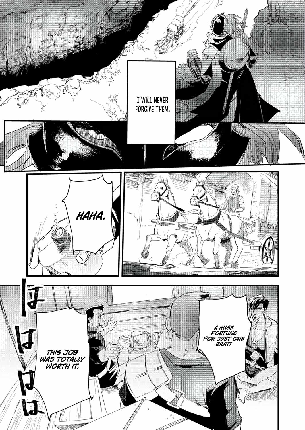 The Strongest Young Holy Knight Hunts the Reincarnated Chapter 1 - Page 4