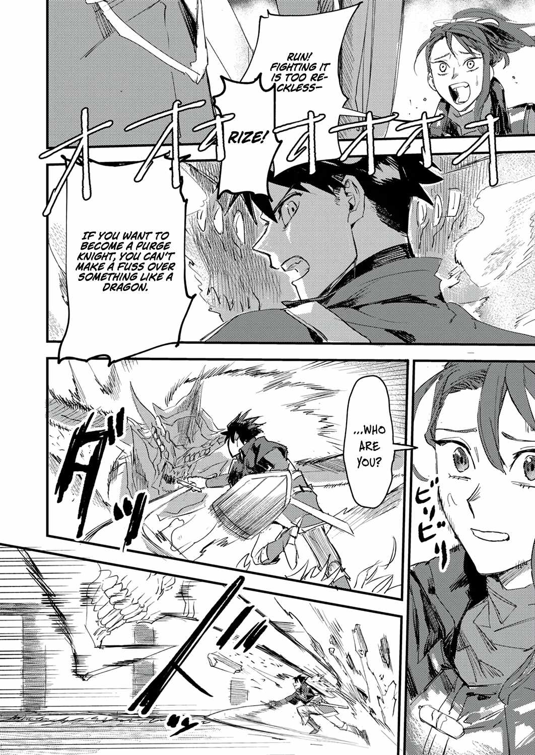 The Strongest Young Holy Knight Hunts the Reincarnated Chapter 1 - Page 31