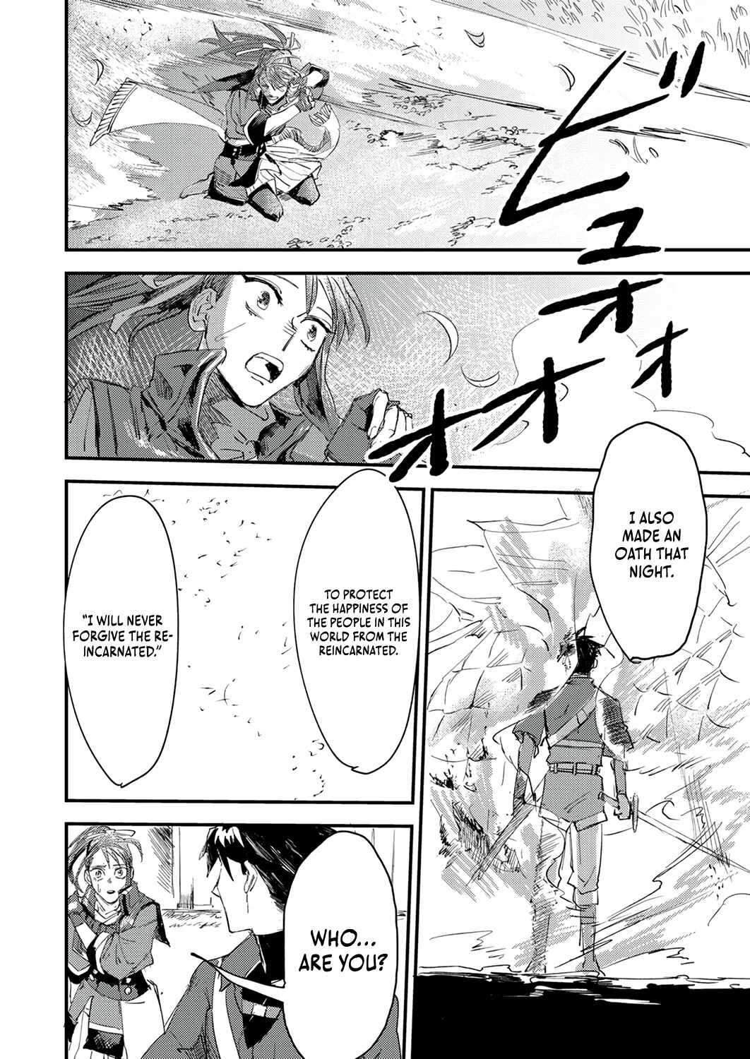 The Strongest Young Holy Knight Hunts the Reincarnated Chapter 1 - Page 33