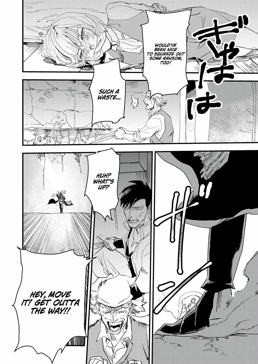 The Strongest Young Holy Knight Hunts the Reincarnated Chapter 1 - Page 5
