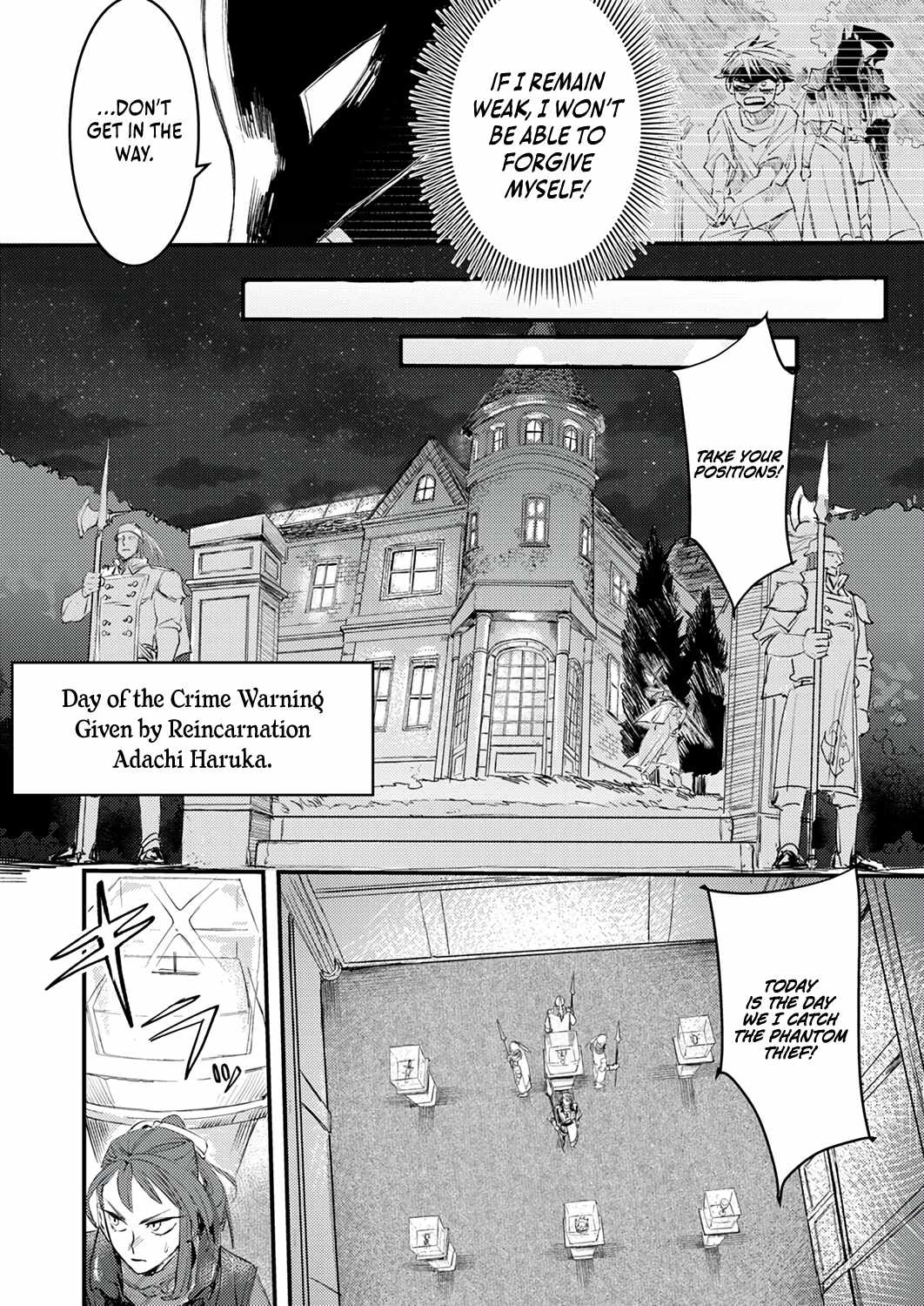 The Strongest Young Holy Knight Hunts the Reincarnated Chapter 2 - Page 11