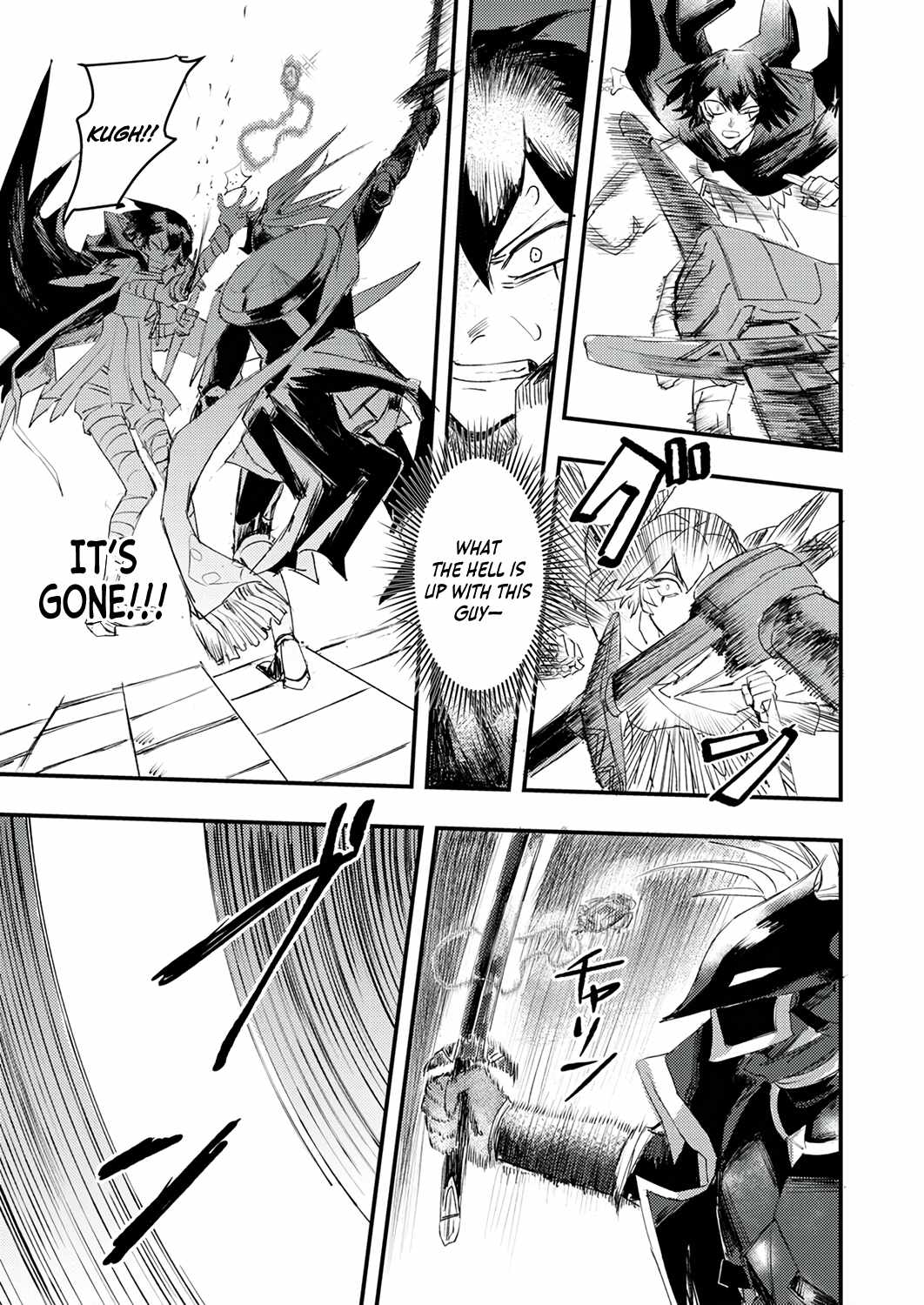 The Strongest Young Holy Knight Hunts the Reincarnated Chapter 2 - Page 17