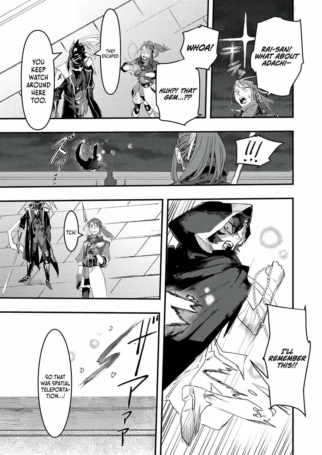 The Strongest Young Holy Knight Hunts the Reincarnated Chapter 2 - Page 19
