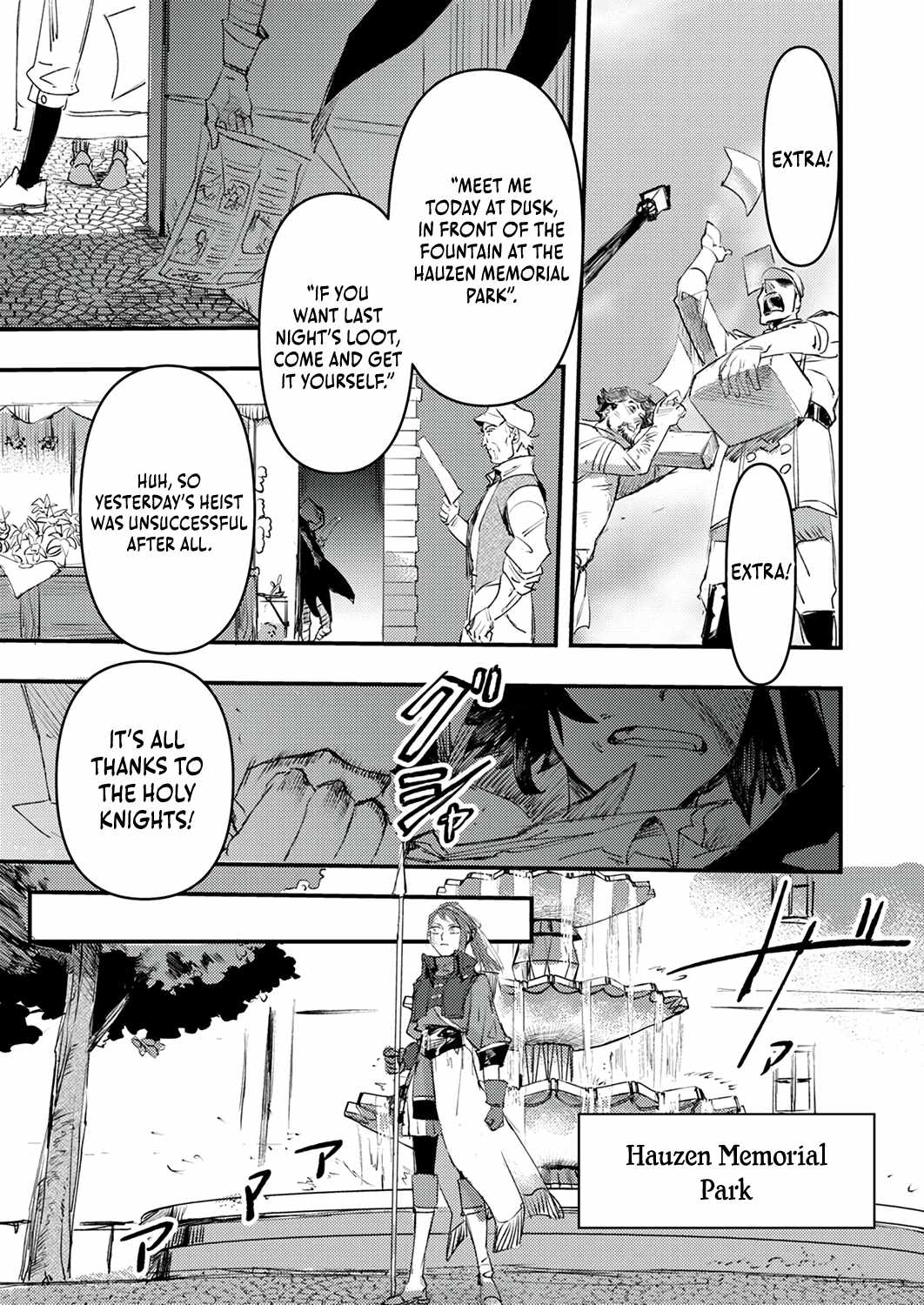 The Strongest Young Holy Knight Hunts the Reincarnated Chapter 2 - Page 21