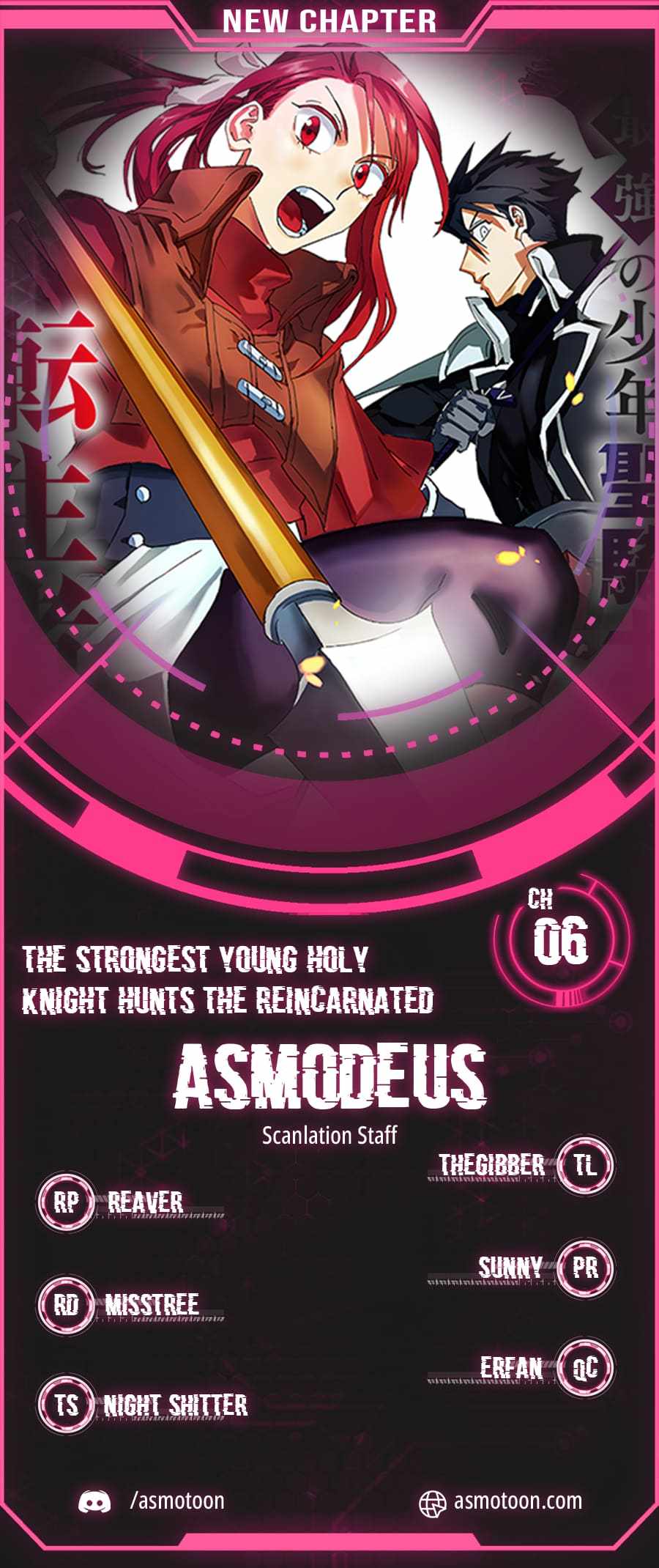 The Strongest Young Holy Knight Hunts the Reincarnated Chapter 3 - Page 1