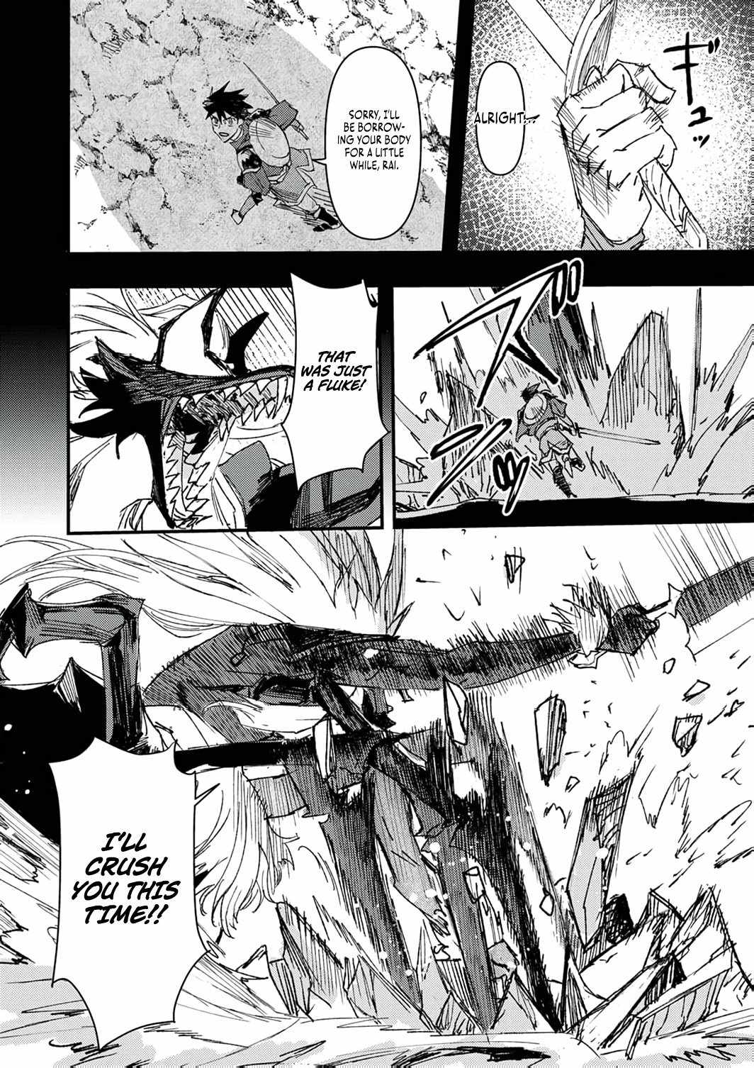 The Strongest Young Holy Knight Hunts the Reincarnated Chapter 3 - Page 12