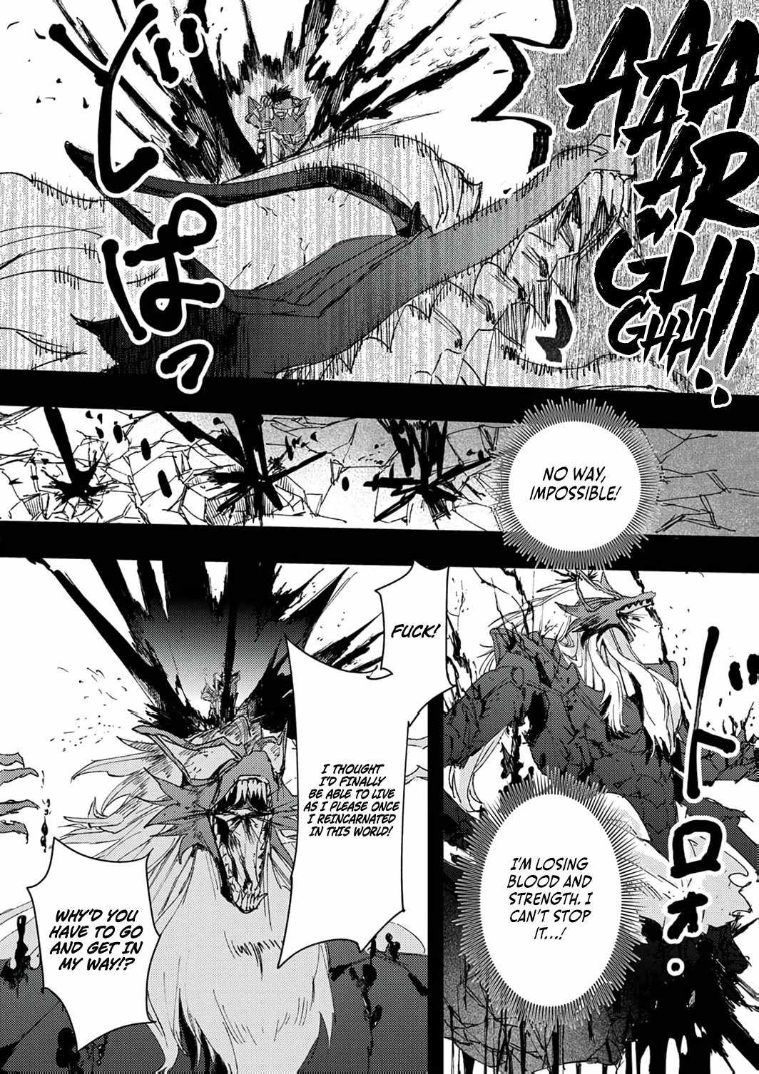 The Strongest Young Holy Knight Hunts the Reincarnated Chapter 3 - Page 20