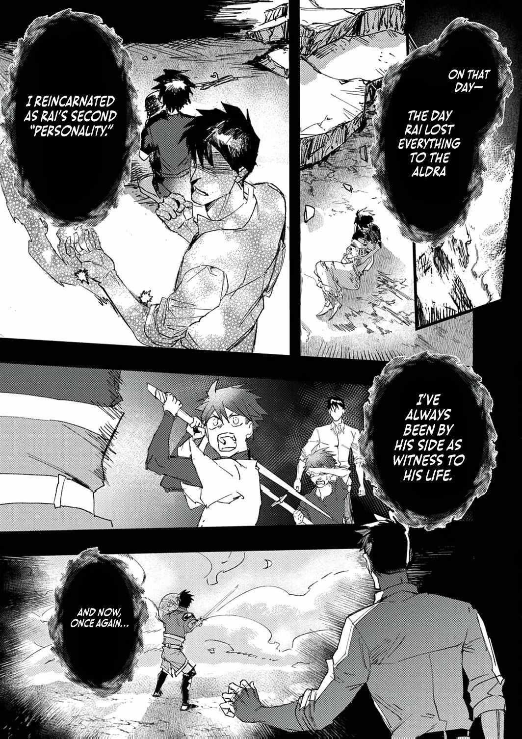 The Strongest Young Holy Knight Hunts the Reincarnated Chapter 3 - Page 4