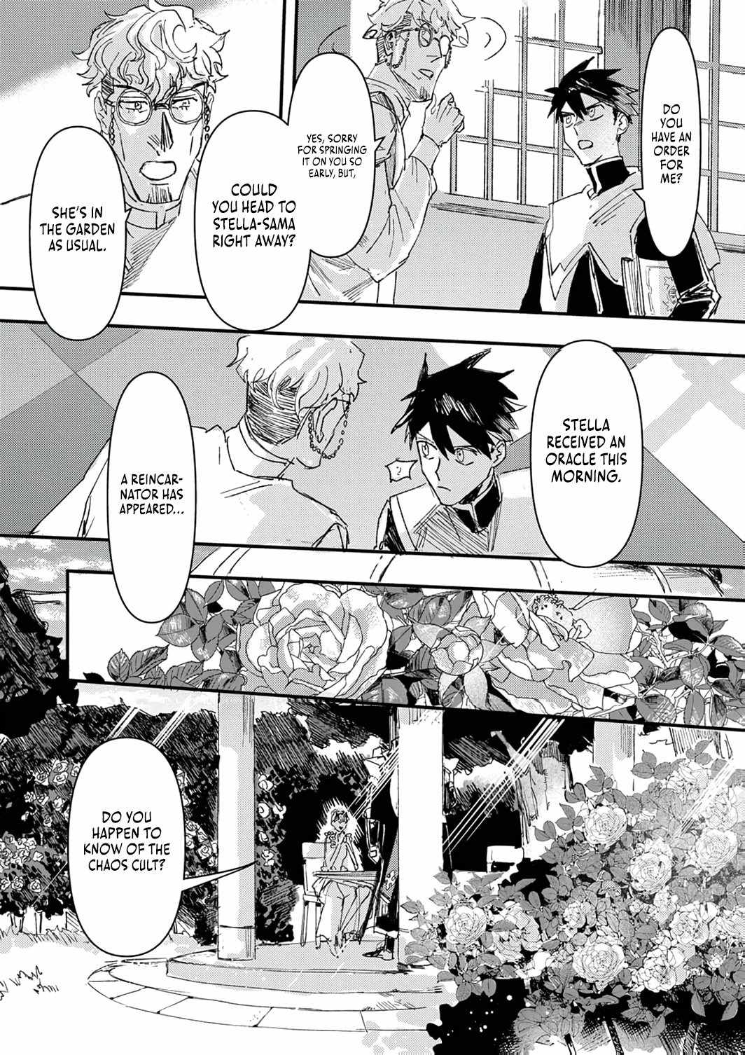 The Strongest Young Holy Knight Hunts the Reincarnated Chapter 3 - Page 33