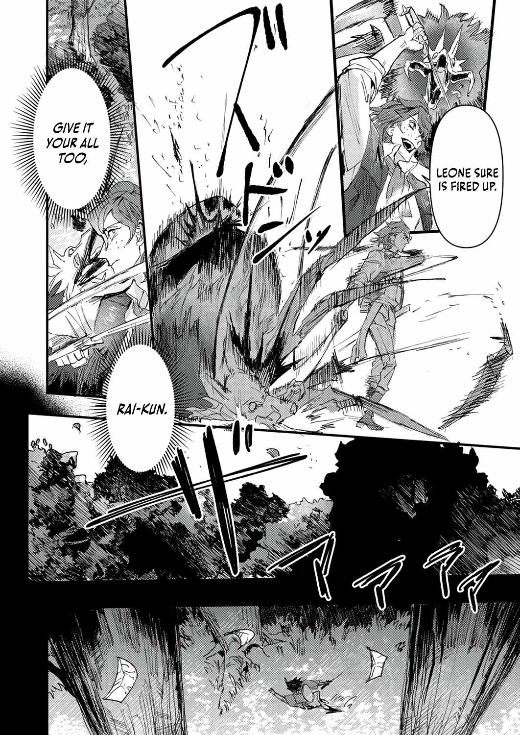 The Strongest Young Holy Knight Hunts the Reincarnated Chapter 5 - Page 17