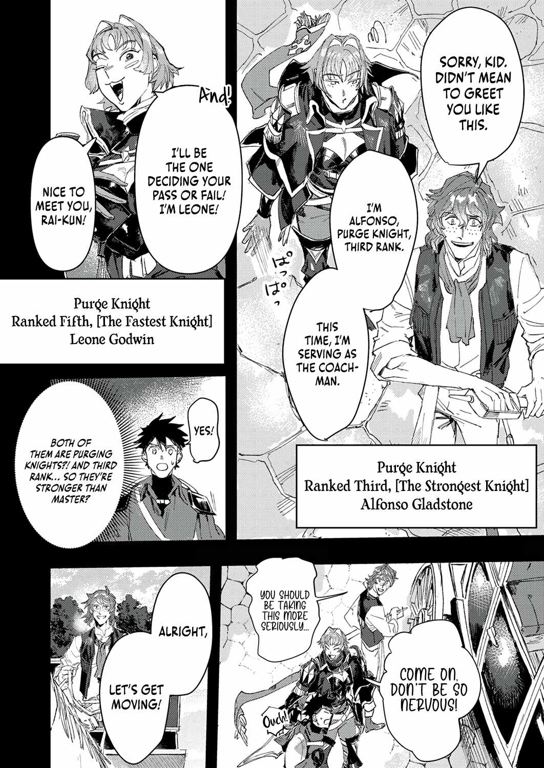 The Strongest Young Holy Knight Hunts the Reincarnated Chapter 5 - Page 5