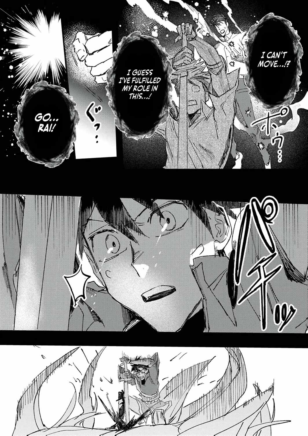 The Strongest Young Holy Knight Hunts the Reincarnated Chapter 6 - Page 19