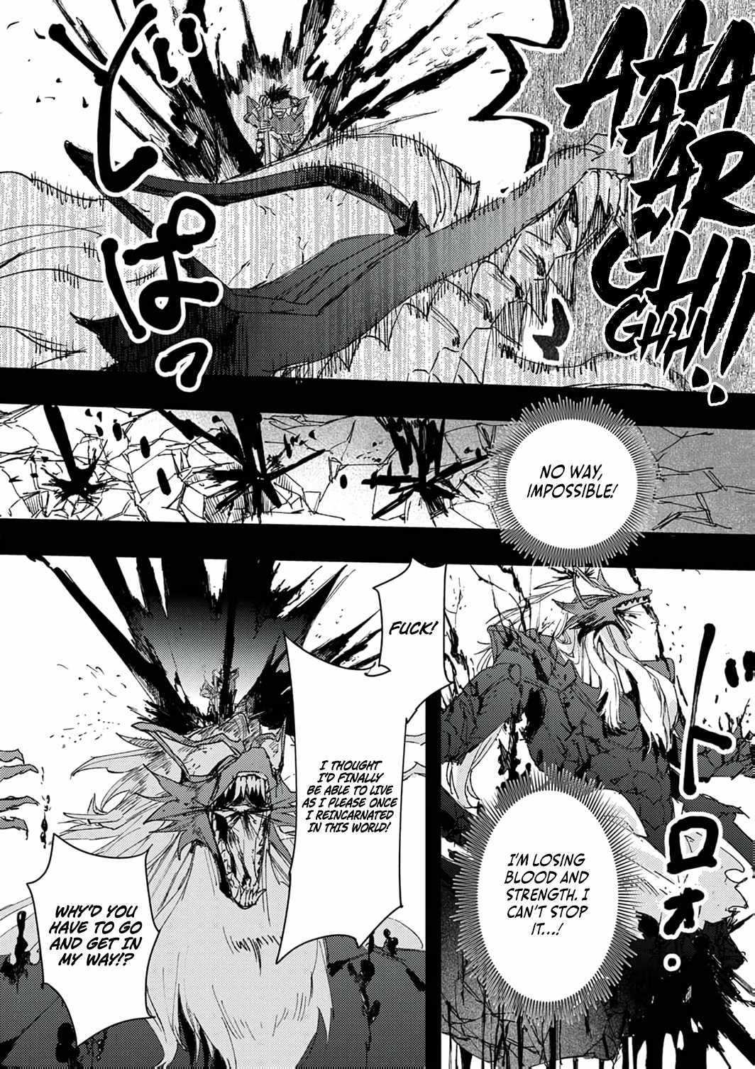 The Strongest Young Holy Knight Hunts the Reincarnated Chapter 6 - Page 20