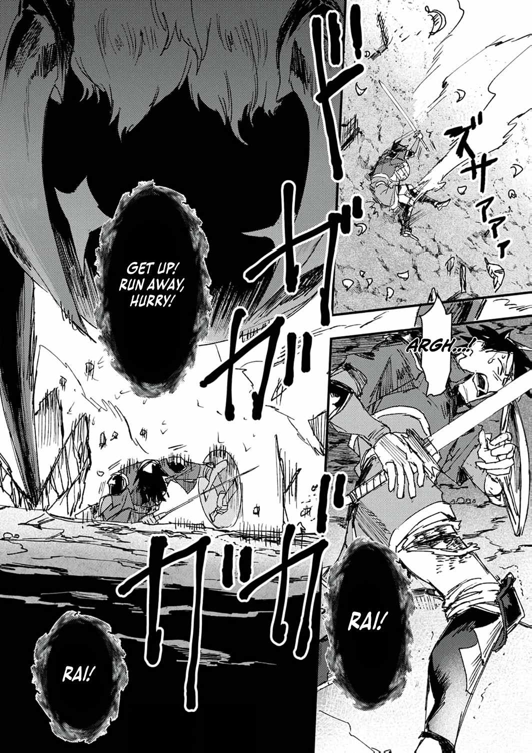 The Strongest Young Holy Knight Hunts the Reincarnated Chapter 6 - Page 9