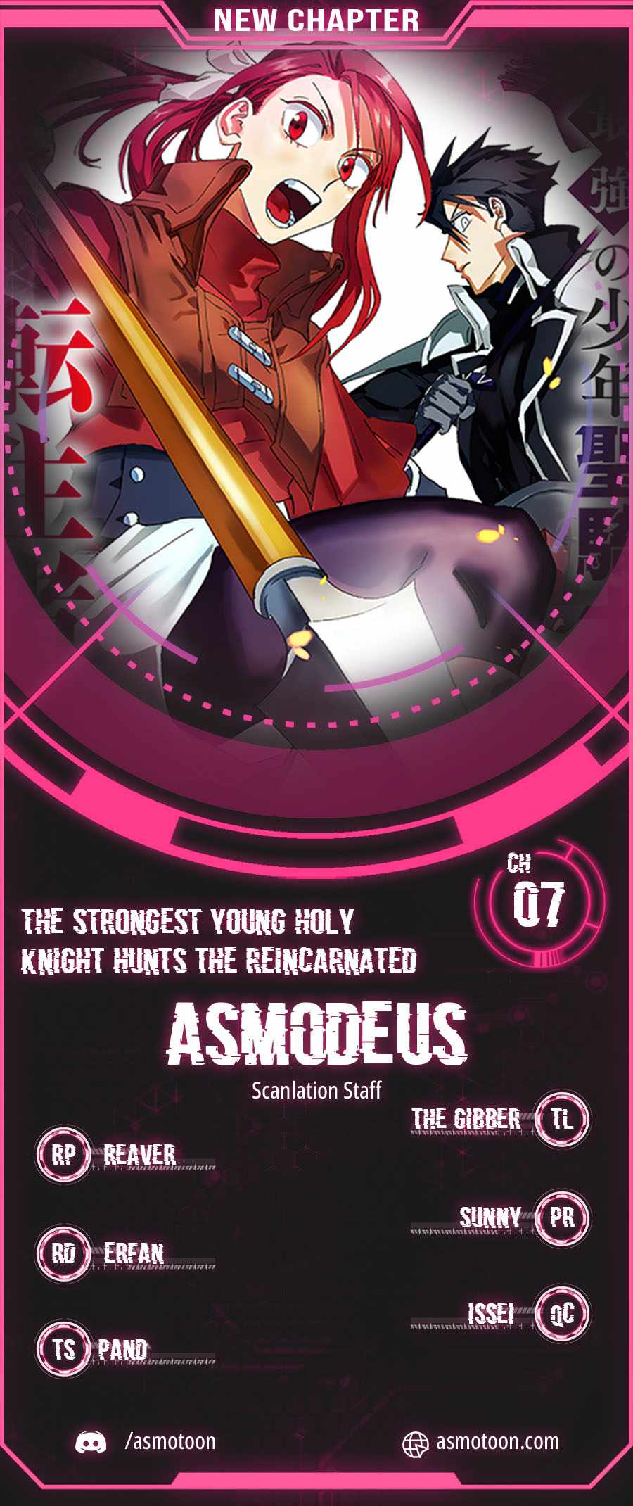 The Strongest Young Holy Knight Hunts the Reincarnated Chapter 7 - Page 1