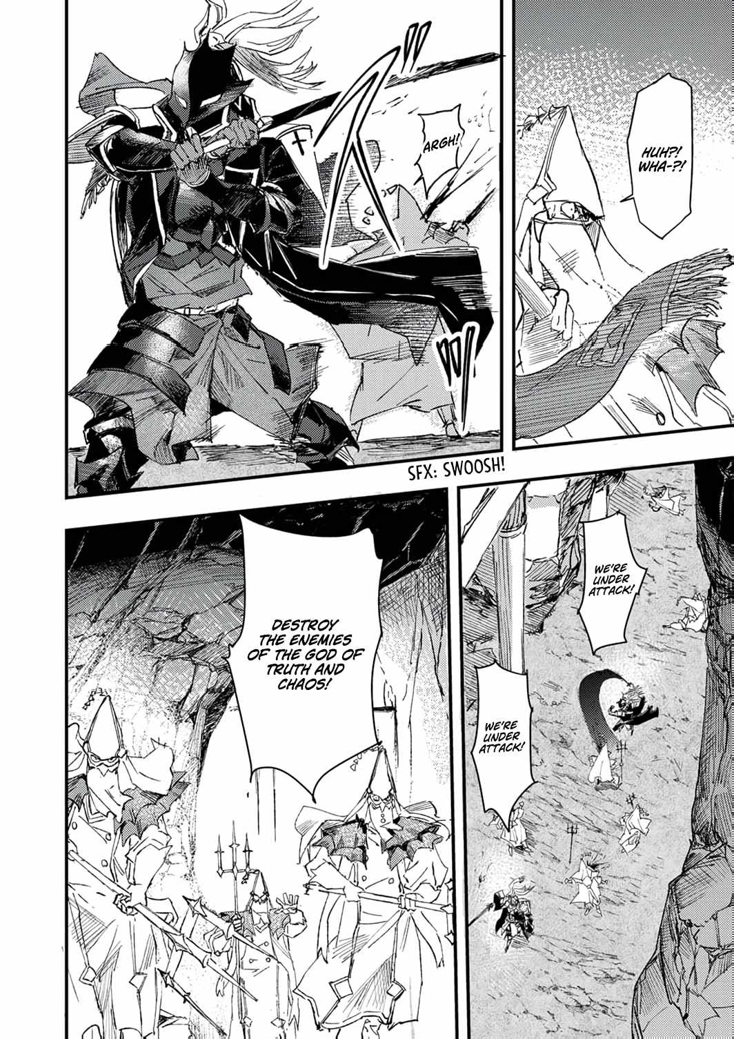 The Strongest Young Holy Knight Hunts the Reincarnated Chapter 7 - Page 17