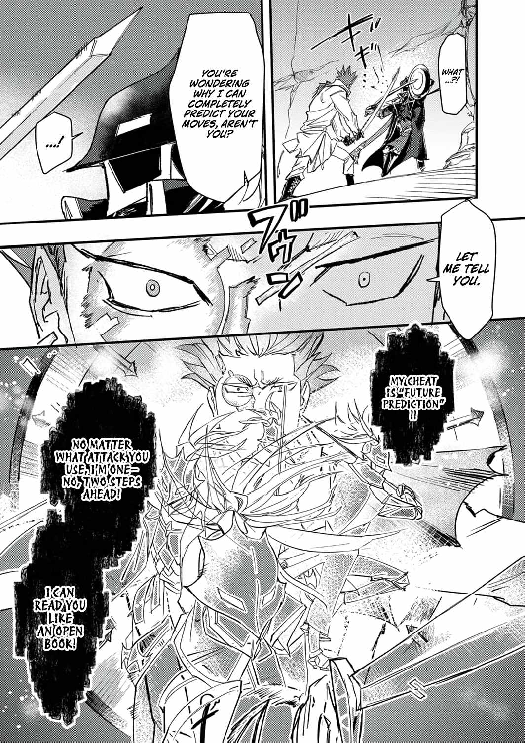 The Strongest Young Holy Knight Hunts the Reincarnated Chapter 8 - Page 12