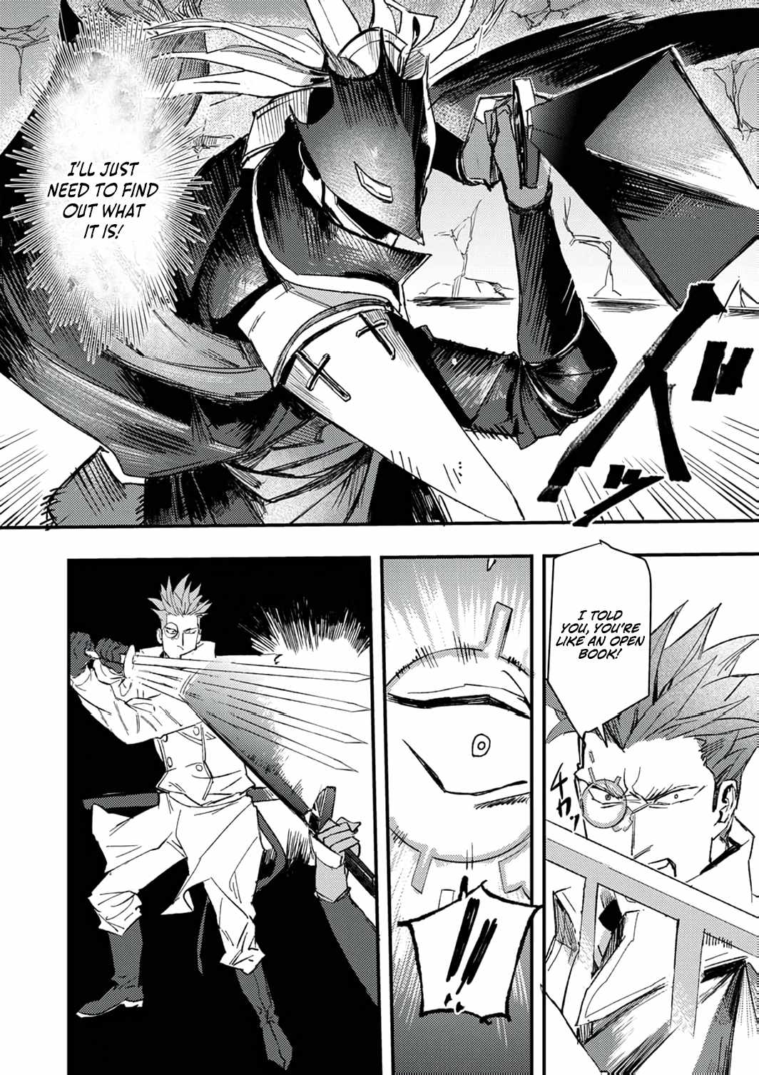 The Strongest Young Holy Knight Hunts the Reincarnated Chapter 8 - Page 17