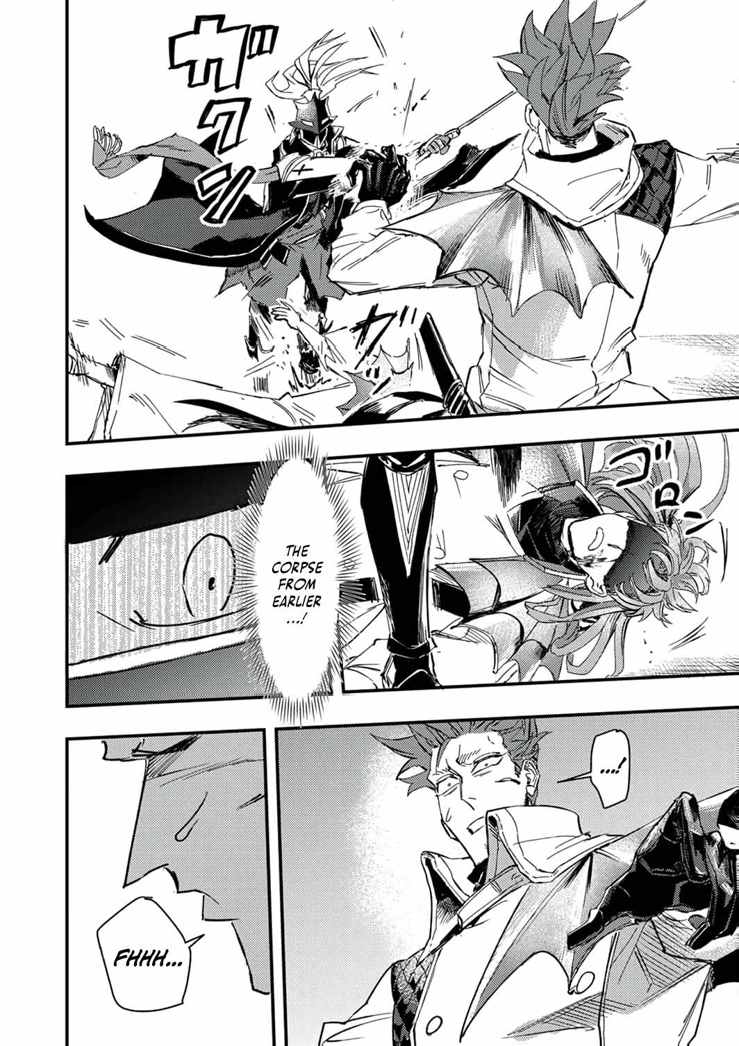 The Strongest Young Holy Knight Hunts the Reincarnated Chapter 8 - Page 25