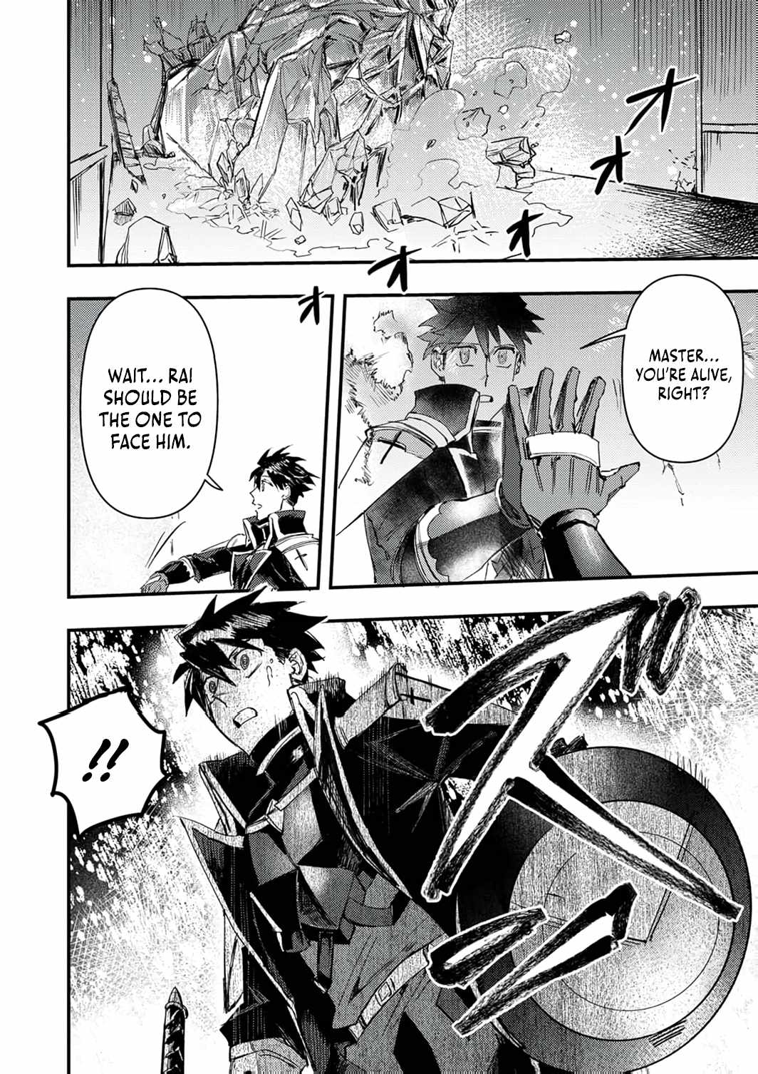 The Strongest Young Holy Knight Hunts the Reincarnated Chapter 8 - Page 33