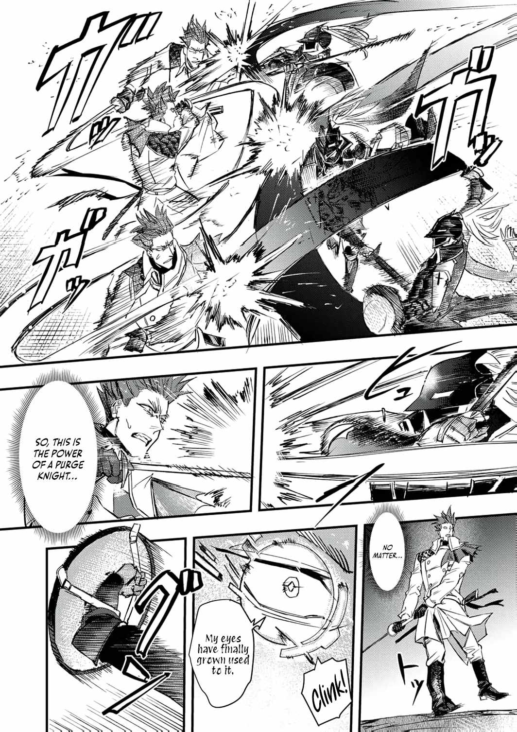 The Strongest Young Holy Knight Hunts the Reincarnated Chapter 8 - Page 7