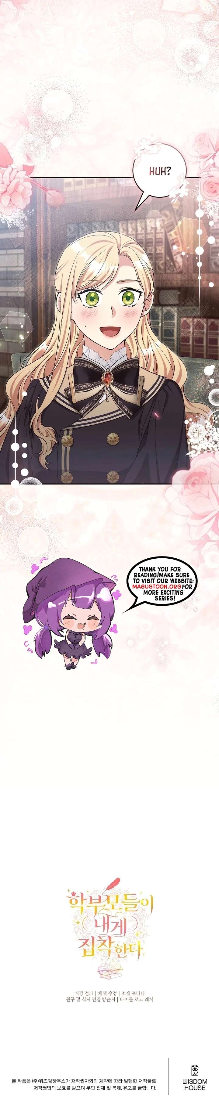 The Student Guardians Are Obsessed With Me Chapter 47 - Page 10