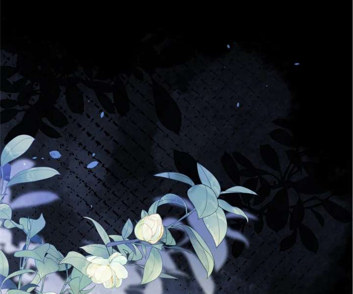 The Substitute Bride and the Overly Affectionate Husband Chapter 30 - Page 47