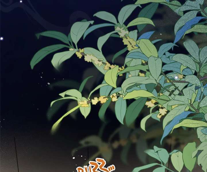 The Substitute Bride and the Overly Affectionate Husband Chapter 32 - Page 47