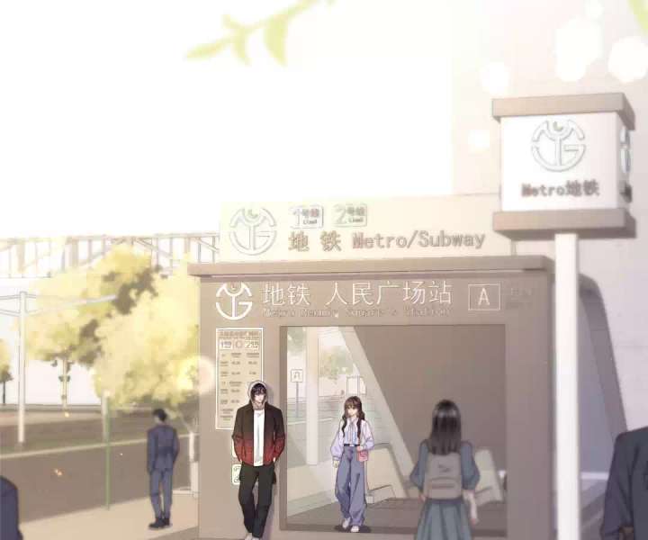 The Substitute Bride and the Overly Affectionate Husband Chapter 33 - Page 88