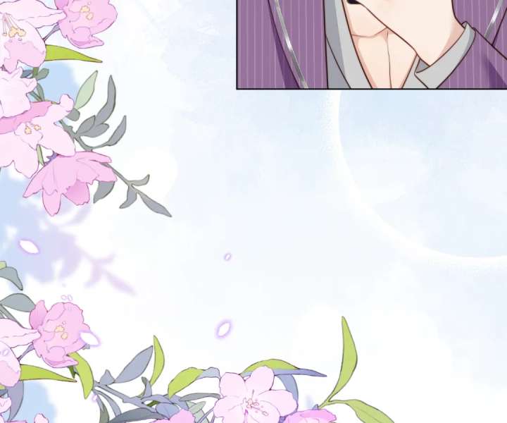 The Substitute Bride and the Overly Affectionate Husband Chapter 39 - Page 4